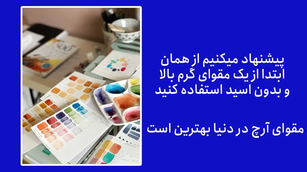 ۲. مقوا مناسب آبرنگ؛ از مهم ترین وسایل موردنیاز نقاشی با آبرنگ